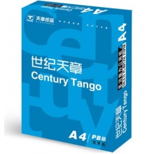 天章 (TANGO) 世纪天章A4 复印纸 70g 500张/包 5包/箱