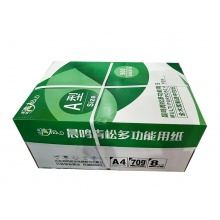 晨鸣 青松 多功能用纸 复印纸 A4 70G 500张/包 8包/箱 计价单位:包