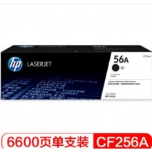 惠普（HP）CF256A 56A 黑色打印硒鼓 (适用于HP M436)