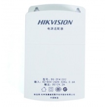 海康威视DS-2FA1202电源12V2A摄像机用监控电源室外防水电源适配器