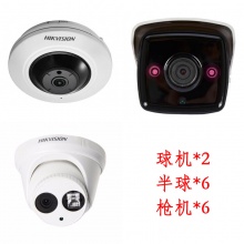 海康威视安防监视器摄像头套装(包安装)