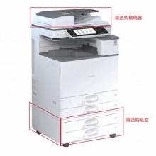 理光 MP C2011SP彩色数码复印机 自动反转输稿器、工作台