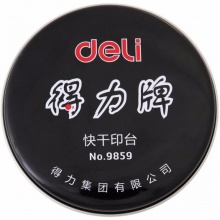 得力(deli)9859快干印台印泥(红色)