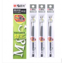 晨光(M&G)黑色0.5mm子弹头中性笔签字笔水笔替芯笔芯 MG6102