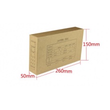 西玛(SIMAA)发票版会计凭证盒 双封口 10个/包 260*150*50mm 财务费用报销单记账凭证封面包角纸档案盒子