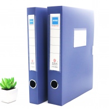 得力7.5cm档案盒文件资料盒 A4资料收纳大塑料文件盒档案盒