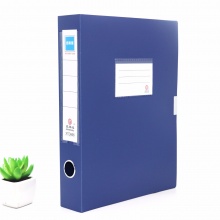 得力7.5cm档案盒文件资料盒 A4资料收纳大塑料文件盒档案盒