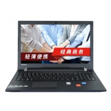 联想(Lenovo)昭阳E52-80笔记本电脑 I7-7500/8G/1T+128G/2G/RAMBO/15.6寸