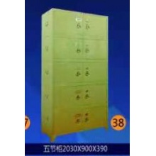五节柜2030*900*390（mm）