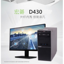 宏碁(acer) 商用台式电脑主机
