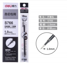 1.0笔芯20支装