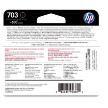 惠普(HP)CD887AA 703号黑色墨盒(适用DJ F735 D730 K109a/g K209a/g Photosmart K510a)