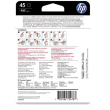 惠普(HP) 51645AA 45黑色墨盒(适用710c 830c 850c 1280c)