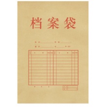 得力(deli)10只A4混浆牛皮纸档案袋 175g侧宽4cm文件资料袋 5953