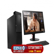 联想启天M415/Intel Core i3-6100 3.7G 2C/商用台式机电脑 19.5英寸显示器