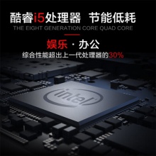 联想(Lenovo) E580 15.6英寸大屏商务办公游戏笔记本电脑 I5-7200U