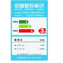 格力(GREE) KFR-120LW(12568S)NhAc-35匹立柜式清新风定频冷暖空调(白色)