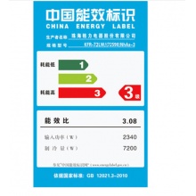 格力 KFR-72LW/(72532)NhAa-3