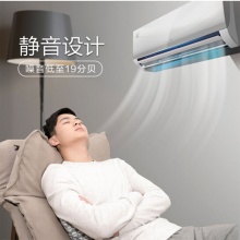 格力(GREE) KFR-32GW/(32591)FNhAf-A3 变频冷暖 品悦 壁挂式空调(清爽白)