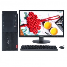 联想(Lenovo) 台式机电脑启天M415 主机+19.5英寸商用显示器 I5-7400四核 4G 1TB 集显 (计价单位:台)