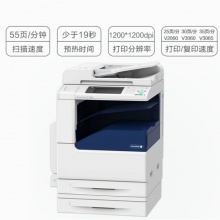 富士施乐(FujiXerox) DC-V 3065 CPS 黑白数码复合机A3打印复印一体机