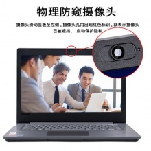 联想(Lenovo) 昭阳E43-80 14英寸笔记本电脑 高清屏2G独显 I5-8250U 4G 1T+128G固态