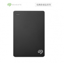 移动硬盘1t usb3.0希捷硬盘1tb