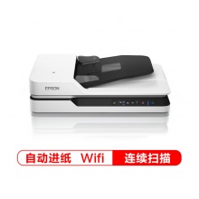 爱普生（EPSON) DS-1660W A4 ADF+平板 25ppm高速彩色文档扫描仪 Wifi无线扫描 自动进纸