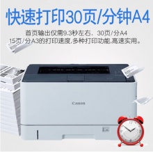 佳能LBP8100n打印机 A3幅面黑白激光网络打印 LBP8100N(A3网络黑白激光) 官方标配