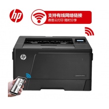 惠普HP M701a/701n 打印机A3 黑白激光打印机 M701n带有线网络