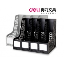 得力文件座文件架文件栏资料架书架杂志收纳框桌面四栏办公用品 9846四格 黑/灰 随机1个