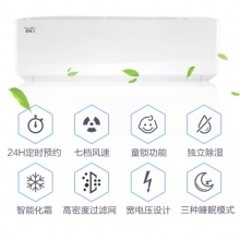 格力(GREE) KFR-35GW/(35564)NhAa-3 悦风大1.5匹定频冷暖挂机空调