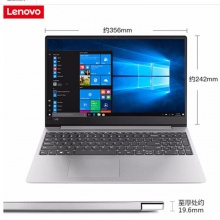 联想(Lenovo) 7000 八代笔记本电脑超薄本 i4-8250U 8G 2T+128G