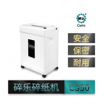 碎乐Ceiro-C350碎纸机 米粒碎状2mm*9mm每次可碎纸6张连续碎纸10分钟