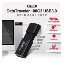金士顿(Kingston)128GB USB3.0 U盘 DT100G3 黑色 滑盖设计 时尚便利