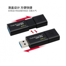 金士顿(Kingston)128GB USB3.0 U盘 DT100G3 黑色 滑盖设计 时尚便利