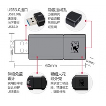 金士顿(Kingston)128GB USB3.0 U盘 DT100G3 黑色 滑盖设计 时尚便利