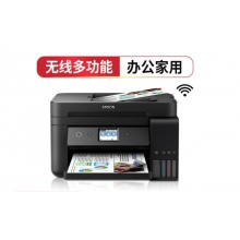 爱普生（EPSON）L6198彩色商务商用办公4四色墨仓式打印机一体机打印复印扫描传真多功能手机无线 套餐一