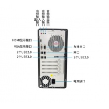 惠普(HP)390 商用办公小机箱台式机电脑 WiFi 蓝牙串口