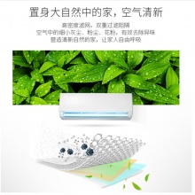 格力(GREE) KFR-26GW/(26592)Aa-3 大1匹 定频 品悦 壁挂式冷暖空调