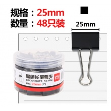 得力(deli)48只25mm黑色长尾票夹 金属票据夹燕尾夹铁夹子 中号8564