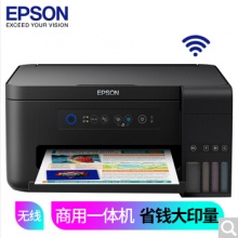 爱普生(EPSON)彩色照片打印机喷墨无线双面家用打印复印扫描一体机L4169
