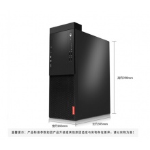 联想(Lenovo)启天M415 I5-7500 4G 1T 1G DVDRW 21.5寸