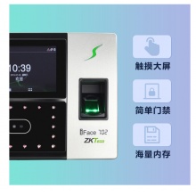 中控智慧(ZKTeco) iFace702 人脸指纹考勤机 高速识别打卡机 触屏操控门禁一体机