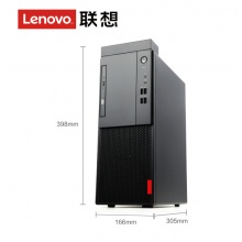 联想台式机电脑启天M410商用家用办公电脑主机 标配 i3-7100丨4G丨1TB丨集成显卡 主机+21.5英寸普通显示器