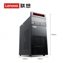 联想(ThinkCentre)E74商用办公台式电脑税控主机20L机箱带串口并口 主机+21.5英寸普通显示器 标配G4400/4G/500G/集显
