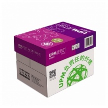 佳印复印纸70克A4 8包/箱 500张/包