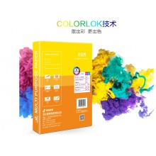 金晨明复印纸A4  70g 500张/包