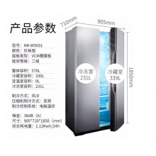 松下(Panasonic)风冷无霜银离子除味功能家用多门三门对开门冰箱 570升银色NR-W56S1