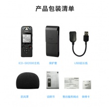 索尼(SONY) 数码录音笔ICD-SX2000专业线性PCM高解析度立体声16G录音棒Hi-Res SX2000